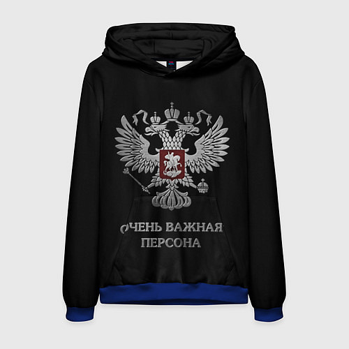 Мужская толстовка Очень важная персона / 3D-Синий – фото 1