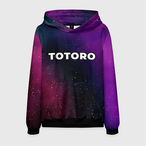 Мужская толстовка Totoro gradient space / 3D-Черный – фото 1