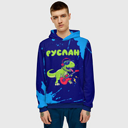 Толстовка-худи мужская Руслан рокозавр, цвет: 3D-синий — фото 2