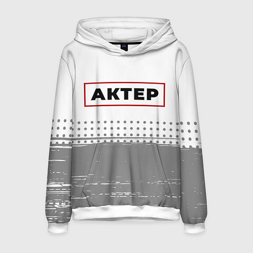 Мужская толстовка Актер в рамке красного цвета / 3D-Белый – фото 1