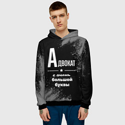Толстовка-худи мужская Адвокат: с очень большой буквы, цвет: 3D-черный — фото 2