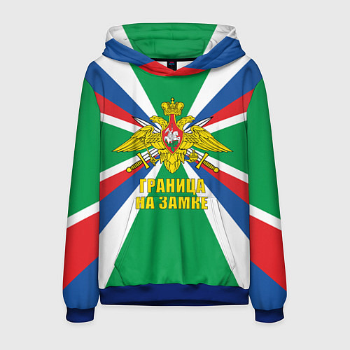 Мужская толстовка ПВ - граница на замке / 3D-Синий – фото 1