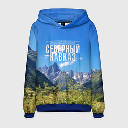 Толстовка-худи мужская Фото гор, цвет: 3D-синий