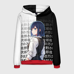 Толстовка-худи мужская Аканэ Курагава - Дитя айдола, цвет: 3D-красный