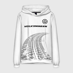 Толстовка-худи мужская Volkswagen speed на светлом фоне со следами шин: с, цвет: 3D-белый