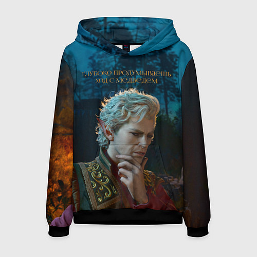 Мужская толстовка Астарион и медведь / 3D-Черный – фото 1