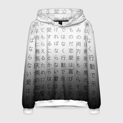 Мужская толстовка Black and white hieroglyphs / 3D-Белый – фото 1