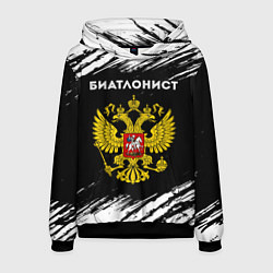 Толстовка-худи мужская Биатлонист из России и герб РФ, цвет: 3D-черный