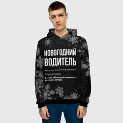 Толстовка-худи мужская Новогодний водитель на темном фоне, цвет: 3D-черный — фото 2