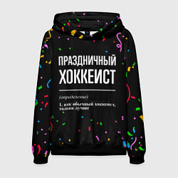 Толстовка-худи мужская Праздничный хоккеист и конфетти, цвет: 3D-черный
