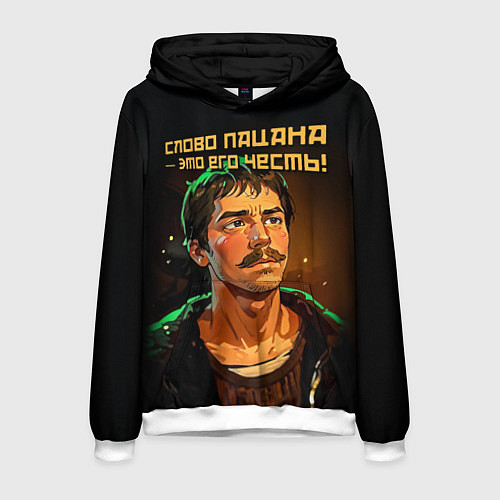 Мужская толстовка Слово пацана это его честь в аниме стиле / 3D-Белый – фото 1