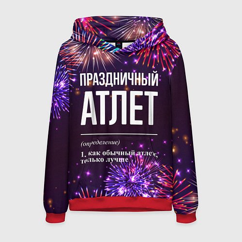 Мужская толстовка Праздничный атлет: фейерверк / 3D-Красный – фото 1