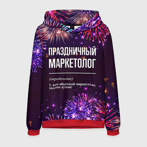 Мужская толстовка Праздничный маркетолог: фейерверк / 3D-Красный – фото 1