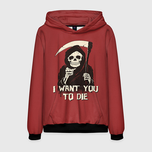 Мужская толстовка I want you to die / 3D-Черный – фото 1