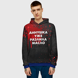 Толстовка-худи мужская Аннушка разлила масло - Мастер и Маргарит, цвет: 3D-синий — фото 2