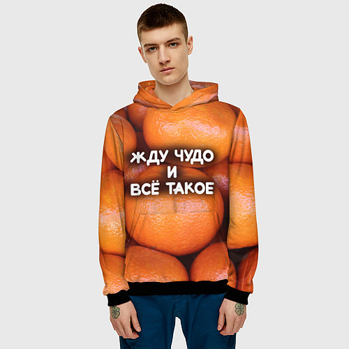 Мужская толстовка Гора мандаринов апельсинов и листьев: жду чудо и в / 3D-Черный – фото 3