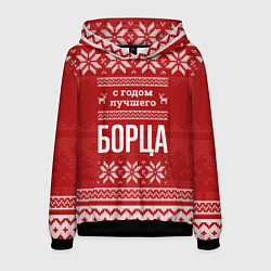 Толстовка-худи мужская С годом лучшего Борца с оленями, цвет: 3D-черный