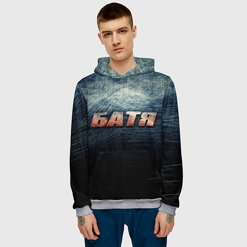 Мужская толстовка Батя - светлая сталь / 3D-Меланж – фото 3