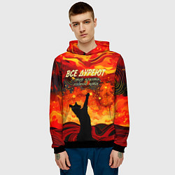 Толстовка-худи мужская Все дуреют с этой красоты особенно коты, цвет: 3D-черный — фото 2