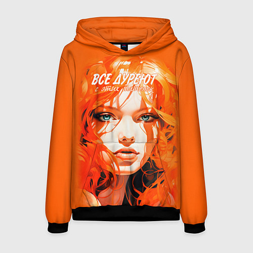 Мужская толстовка Все дуреют с этих шатенок / 3D-Черный – фото 1