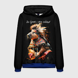 Толстовка-худи мужская Все дуреют с этих индейцев, цвет: 3D-синий