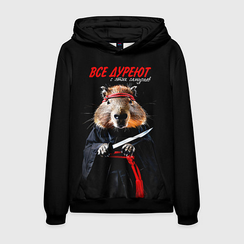 Мужская толстовка Все дуреют с этих самураев / 3D-Черный – фото 1