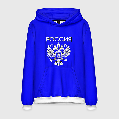 Мужская толстовка Россия и герб ультрамарин синий / 3D-Белый – фото 1