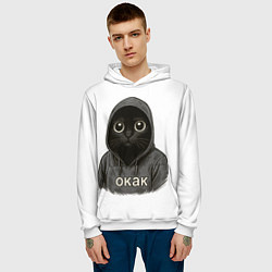 Толстовка-худи мужская Мем окак с котом, цвет: 3D-белый — фото 2
