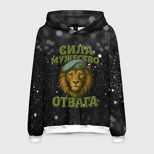 Мужская толстовка Вдв сила мужество отвага / 3D-Белый – фото 1