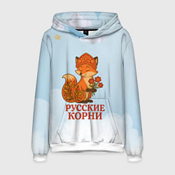 Толстовка-худи мужская Русская душа - лисица, цвет: 3D-белый