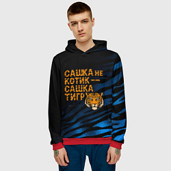 Толстовка-худи мужская Сашка не котик Сашка тигр, цвет: 3D-красный — фото 2