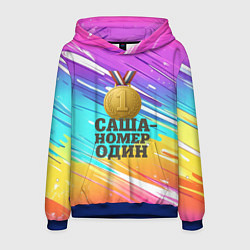 Толстовка-худи мужская Медаль Саша номер один, цвет: 3D-синий