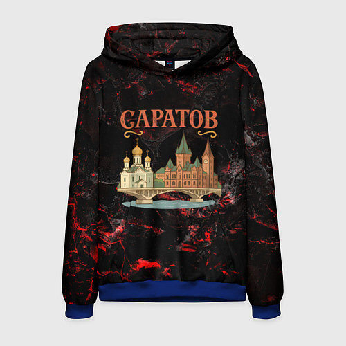 Мужская толстовка Саратов город / 3D-Синий – фото 1