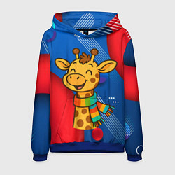 Толстовка-худи мужская Радостныйй жираф в шарфе, цвет: 3D-синий