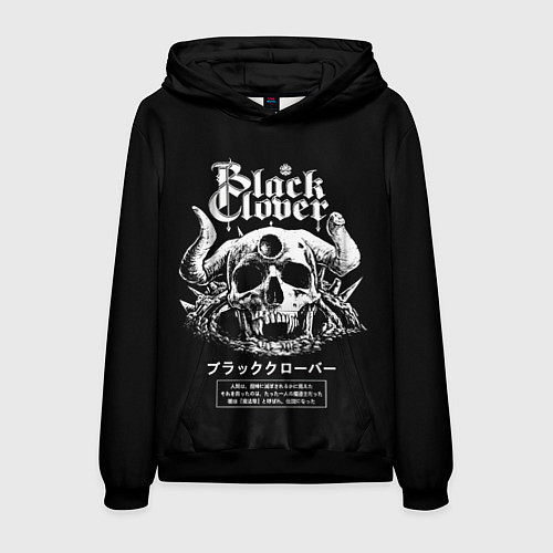 Мужская толстовка Черный клевер череп / 3D-Черный – фото 1