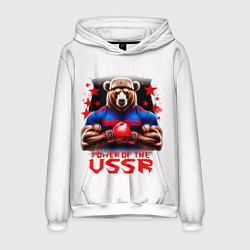 Толстовка-худи мужская USSR медведь, цвет: 3D-белый