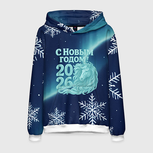 Мужская толстовка С новым годом 2026 - лошадь / 3D-Белый – фото 1