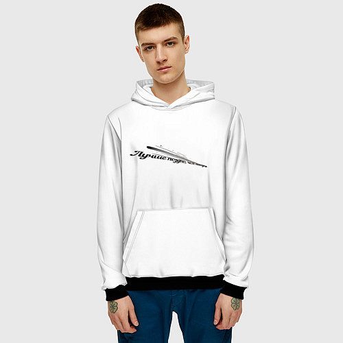 Мужская толстовка Лучше поздно чем никогда бело-черный арт / 3D-Черный – фото 3