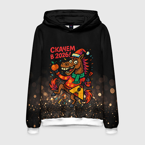 Мужская толстовка Скачем в 2026 - конь с балалайкой / 3D-Белый – фото 1