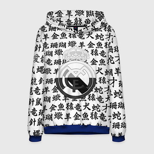 Мужская толстовка Реал Мадрид япония символы / 3D-Синий – фото 1