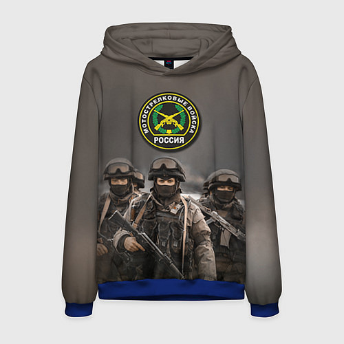 Мужская толстовка Мотострелковые войска - солдаты / 3D-Синий – фото 1