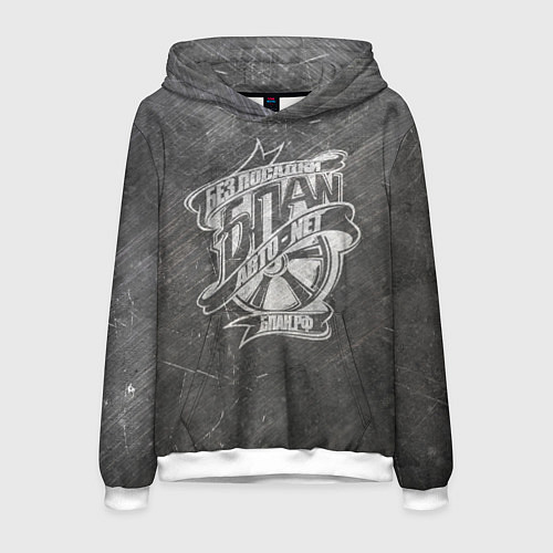 Мужская толстовка Бпан / 3D-Белый – фото 1