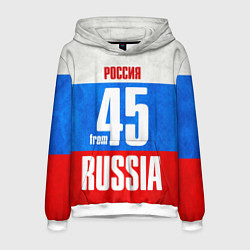 Толстовка-худи мужская Russia: from 45, цвет: 3D-белый