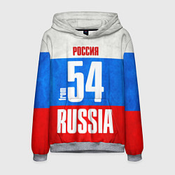 Мужская толстовка Russia: from 54