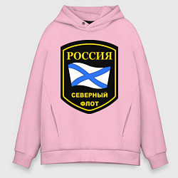 Мужское худи оверсайз Северный флот