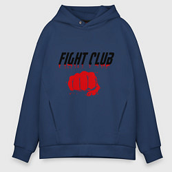 Толстовка оверсайз мужская Fight Club, цвет: тёмно-синий