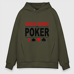 Толстовка оверсайз мужская World series of poker, цвет: хаки