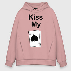 Толстовка оверсайз мужская Kiss my card, цвет: пыльно-розовый