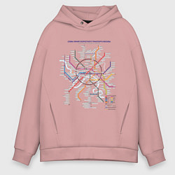 Толстовка оверсайз мужская Moscow Metro, цвет: пыльно-розовый