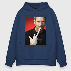 Мужское худи оверсайз House Hates You